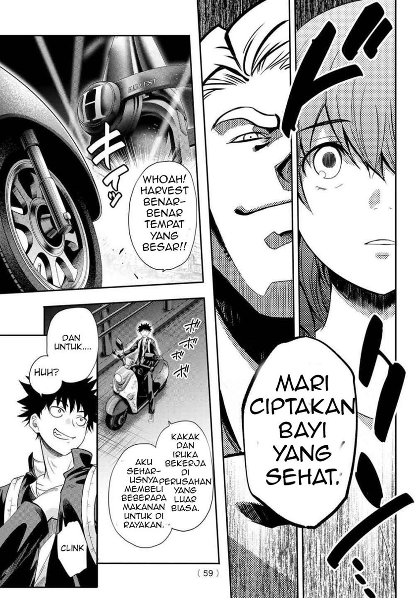 Eisen no Lovelock Chapter 01.2 Gambar 1