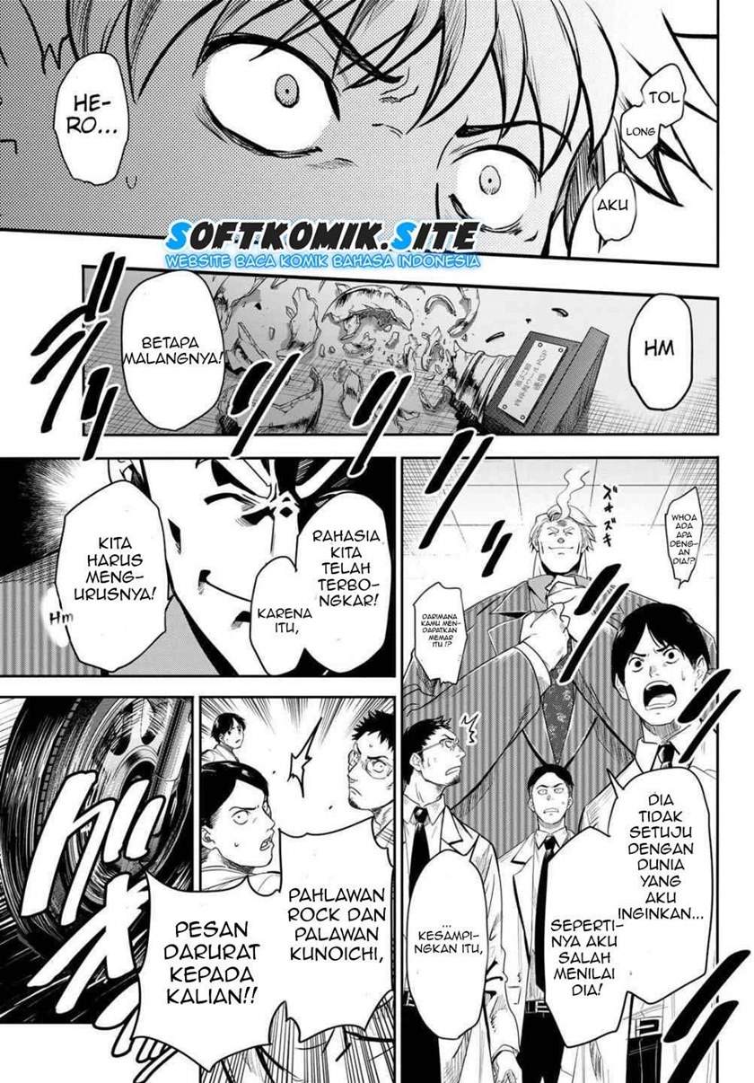 Eisen no Lovelock Chapter 01.2 Gambar 3