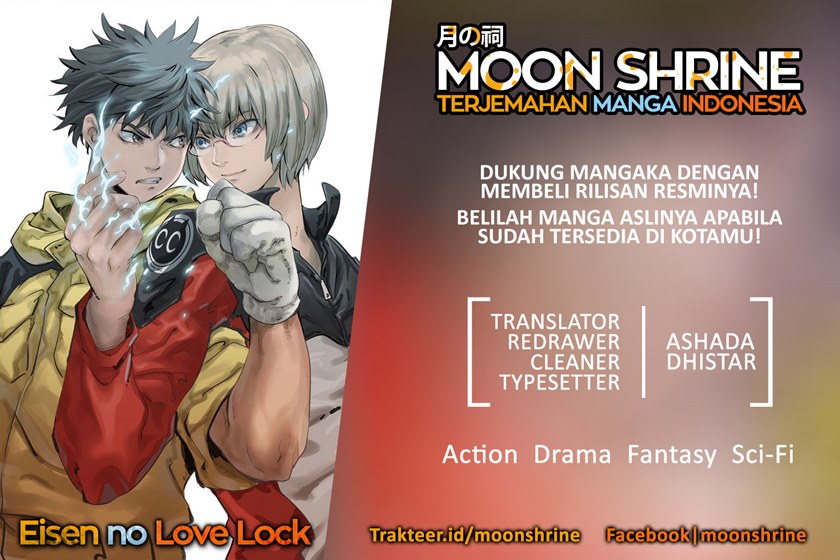 Eisen no Lovelock Chapter 10 Gambar 1