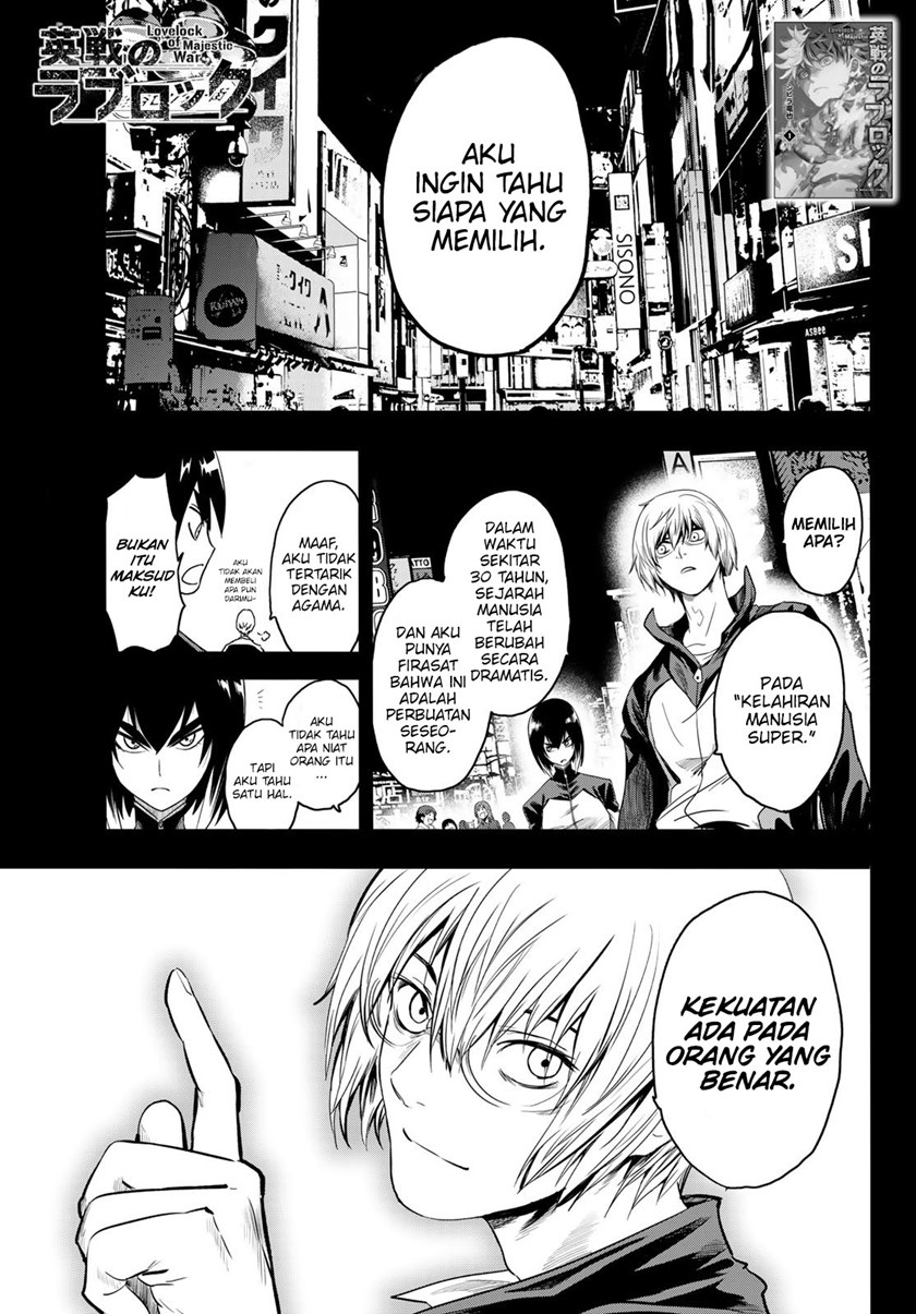 Eisen no Lovelock Chapter 11 Gambar 2