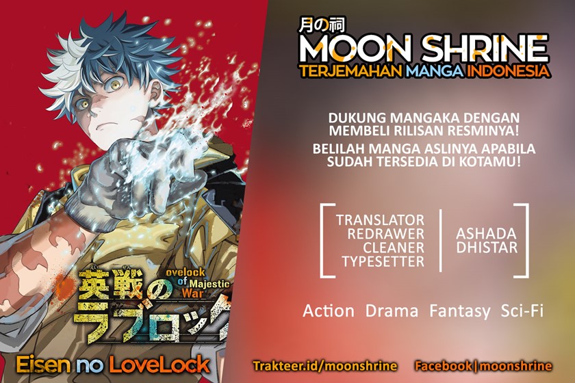Eisen no Lovelock Chapter 15 Gambar 1