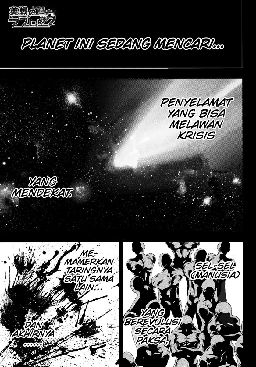 Eisen no Lovelock Chapter 15 Gambar 2