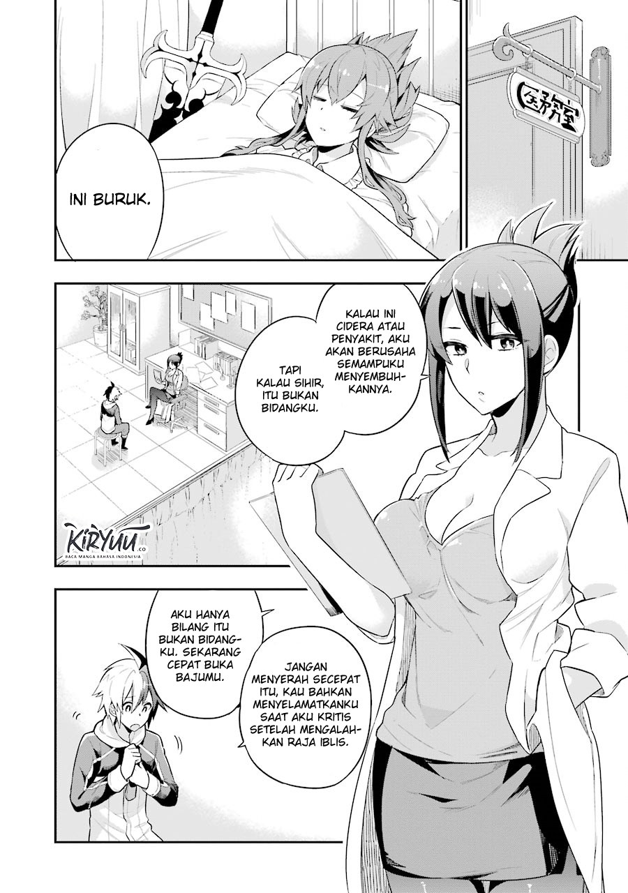 Eiyuu Kyoushitsu (Reboot) Chapter 01.2 Gambar 27
