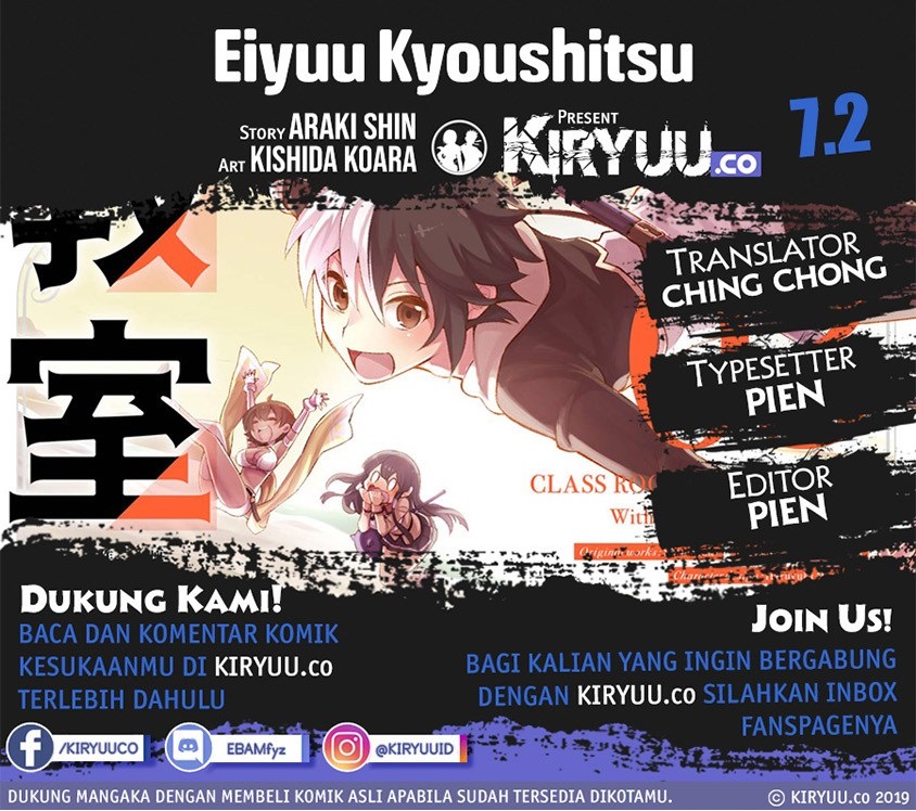 Eiyuu Kyoushitsu (Reboot) Chapter 07.2 Gambar 1