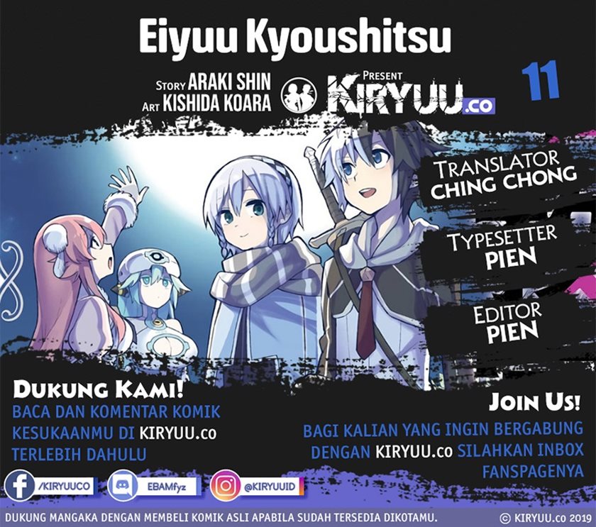 Eiyuu Kyoushitsu (Reboot) Chapter 11 Gambar 1