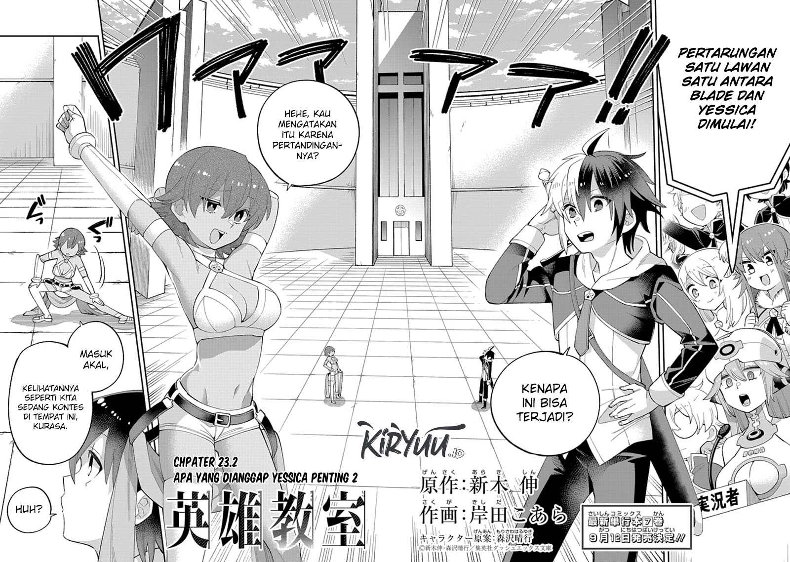 Eiyuu Kyoushitsu (Reboot) Chapter 23.2 Gambar 3