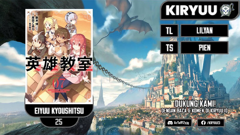 Eiyuu Kyoushitsu (Reboot) Chapter 25 Gambar 1
