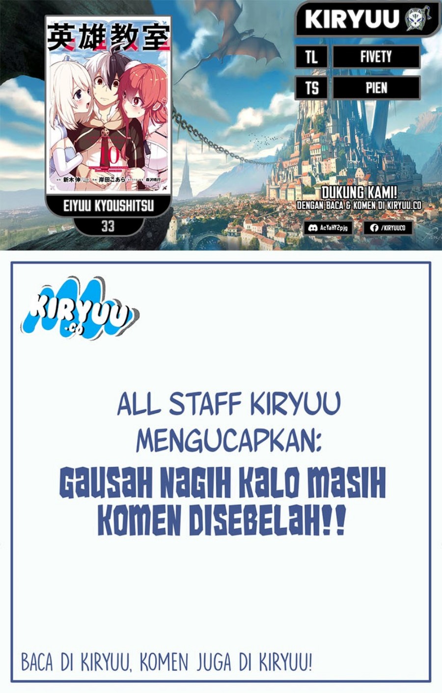 Eiyuu Kyoushitsu (Reboot) Chapter 33 Gambar 1