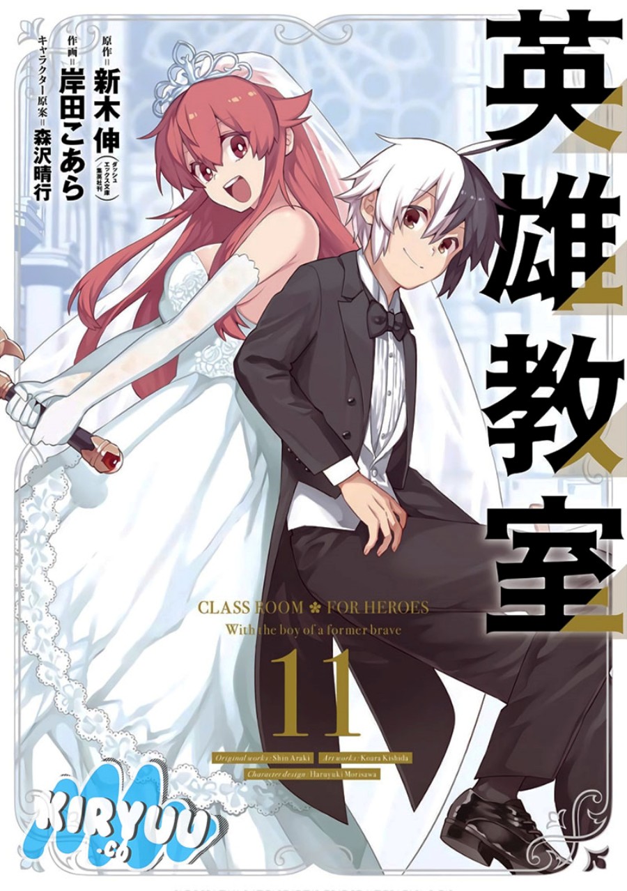 Eiyuu Kyoushitsu (Reboot) Chapter 34 Gambar 2