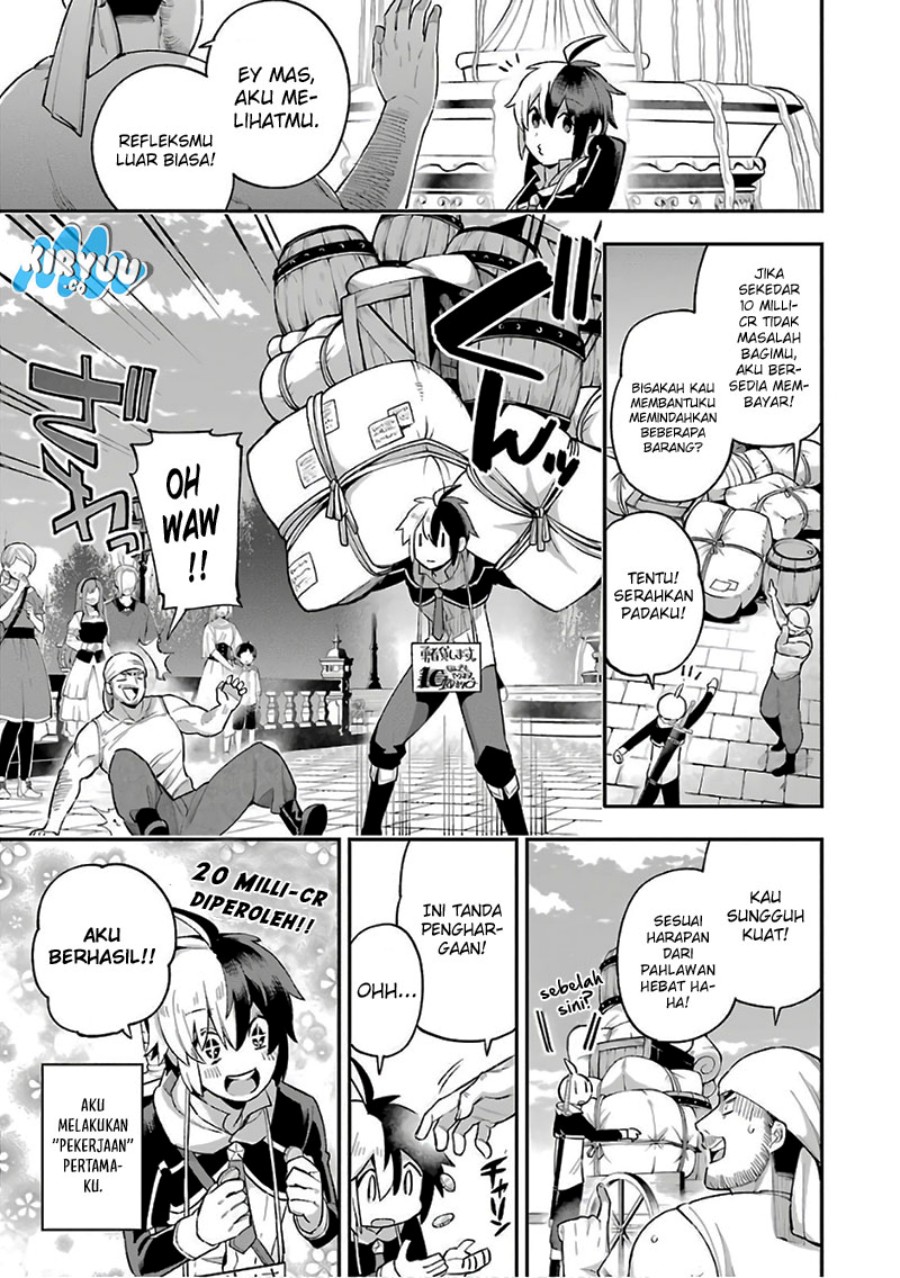 Eiyuu Kyoushitsu (Reboot) Chapter 34 Gambar 23