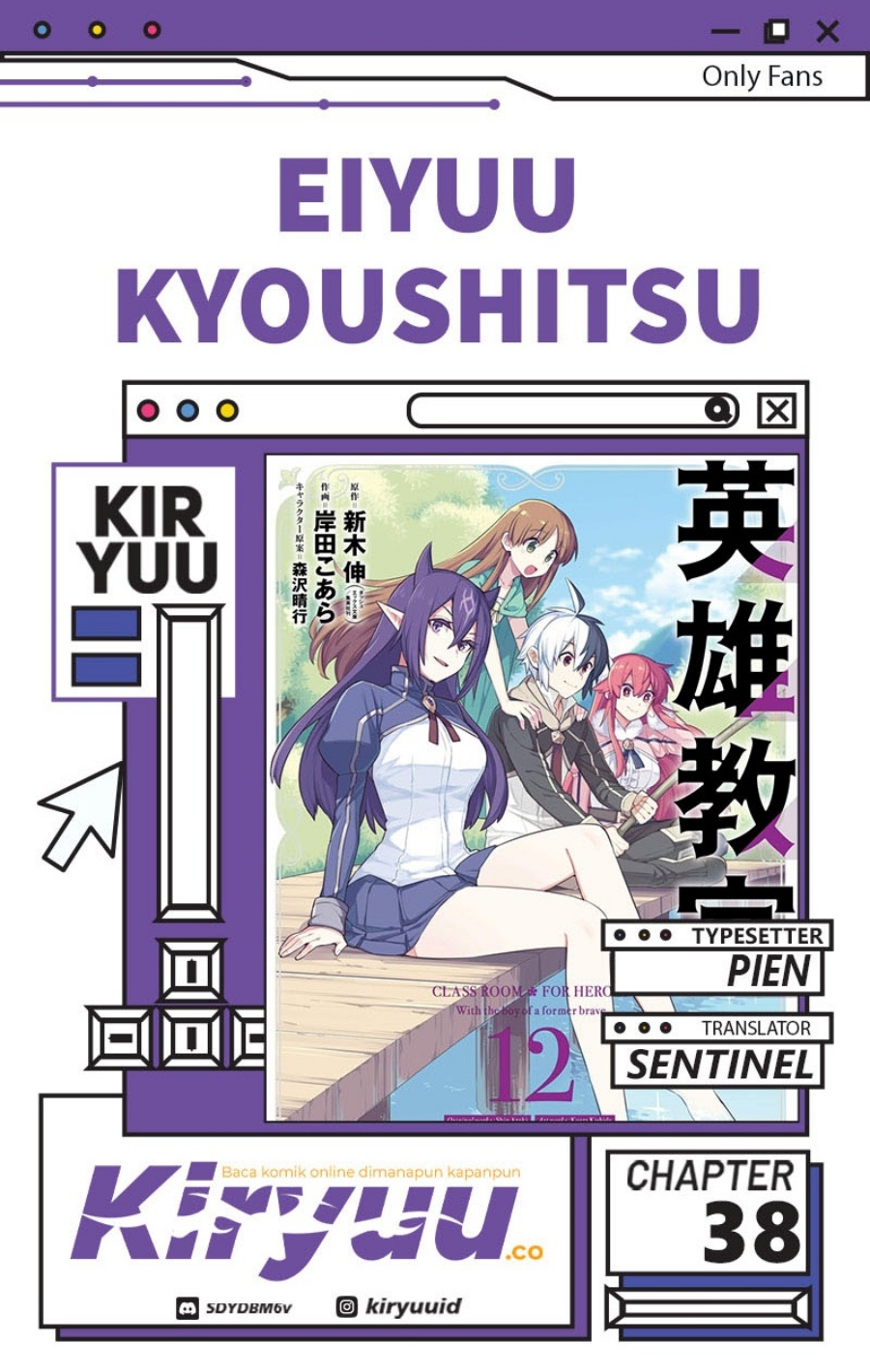 Eiyuu Kyoushitsu (Reboot) Chapter 38 Gambar 1