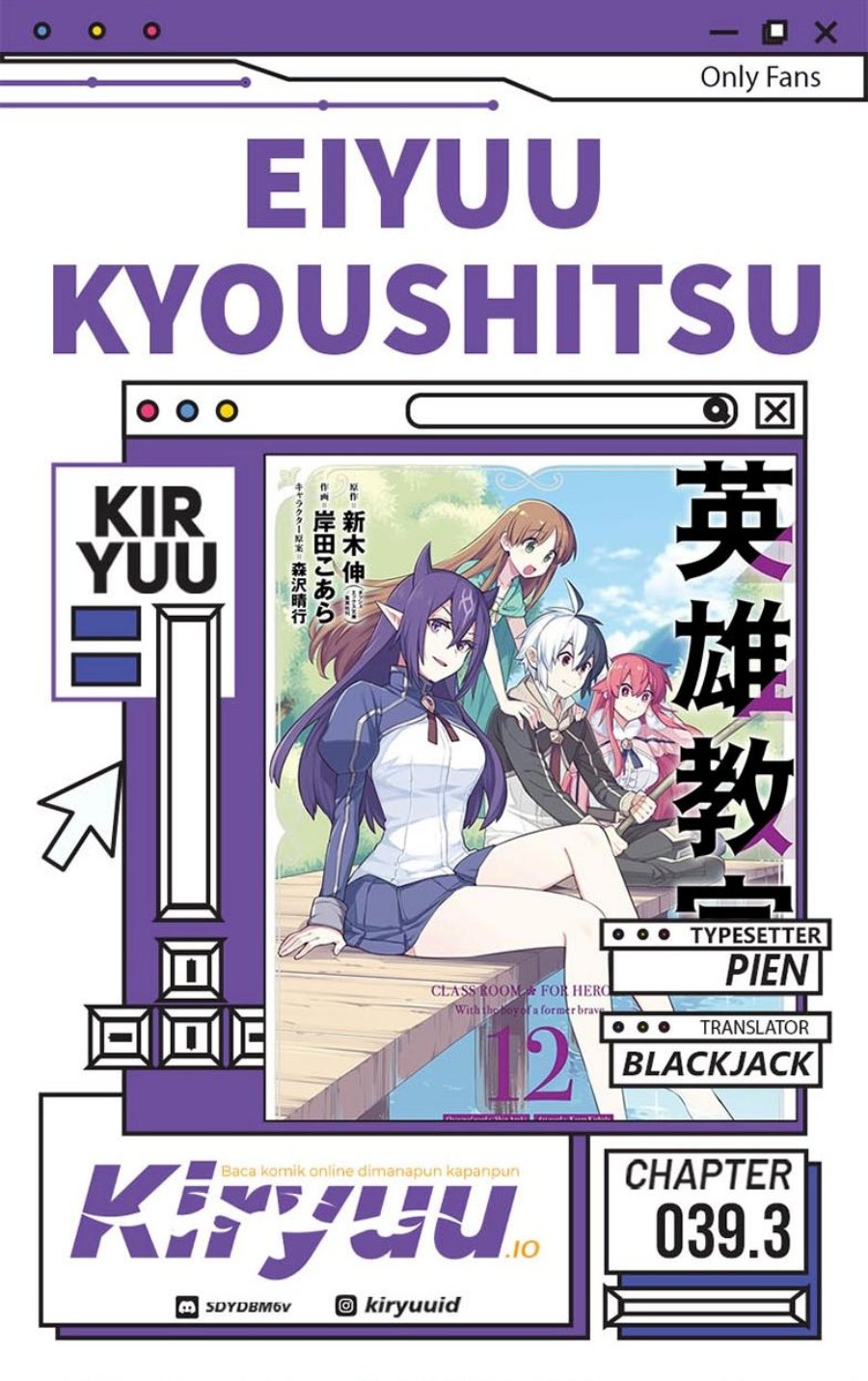 Eiyuu Kyoushitsu (Reboot) Chapter 39.3 Gambar 1