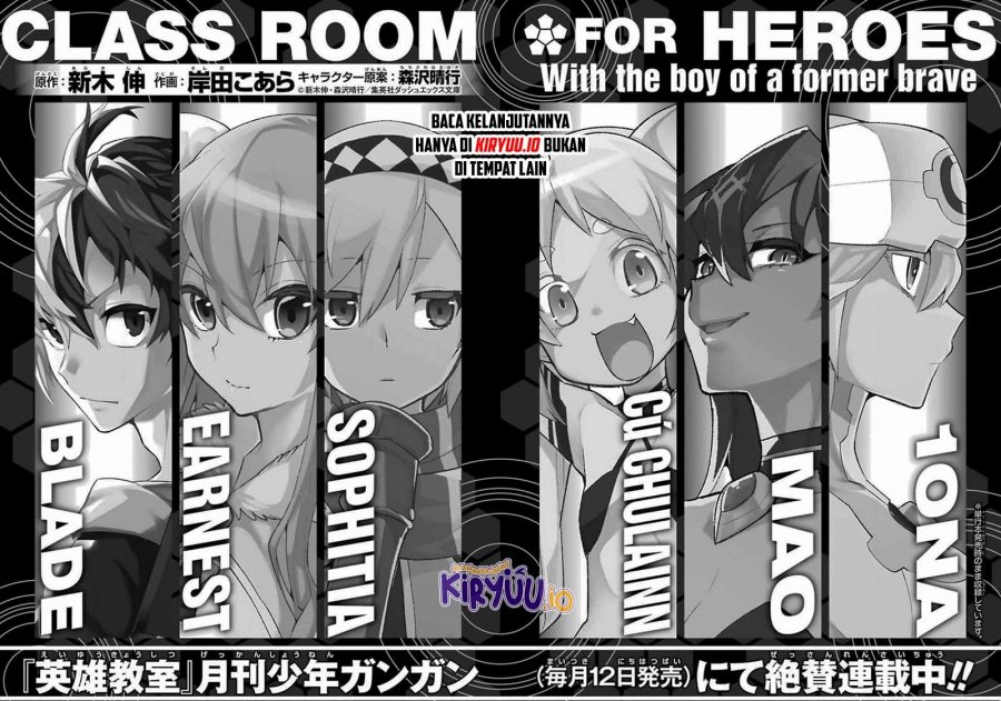 Eiyuu Kyoushitsu (Reboot) Chapter 39.3 Gambar 39