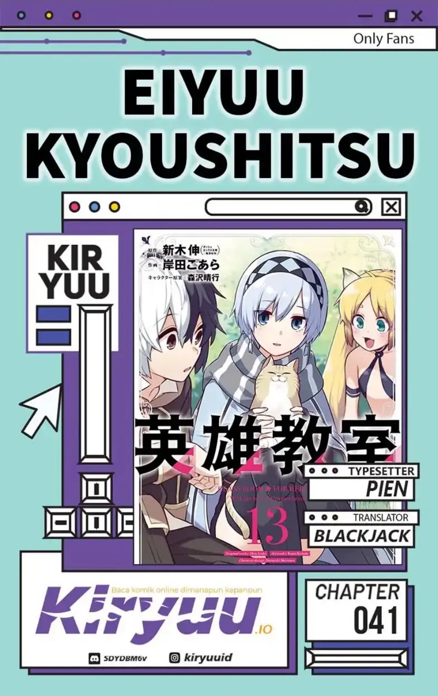 Eiyuu Kyoushitsu (Reboot) Chapter 41 Gambar 1