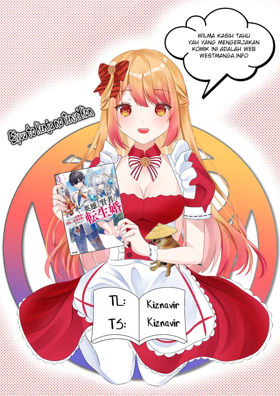 Eiyuu to Kenja no Tensei Kon Chapter 05.2 Gambar 2