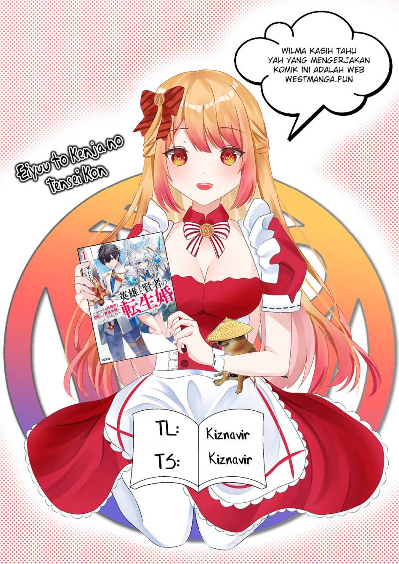 Eiyuu to Kenja no Tensei Kon Chapter 11 Gambar 1