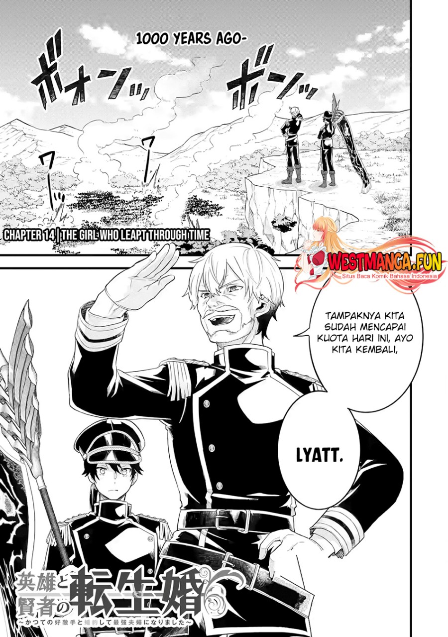 Eiyuu to Kenja no Tensei Kon Chapter 14 Gambar 2