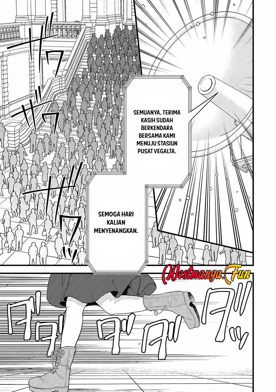 Eiyuu to Kenja no Tensei Kon Chapter 17 Gambar 2