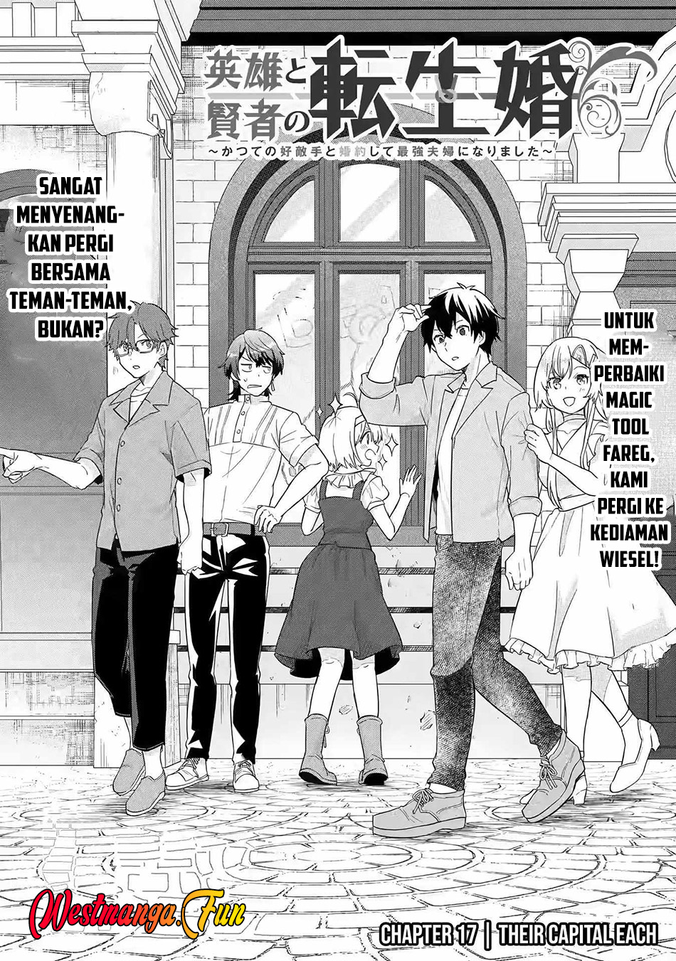 Eiyuu to Kenja no Tensei Kon Chapter 17 Gambar 6