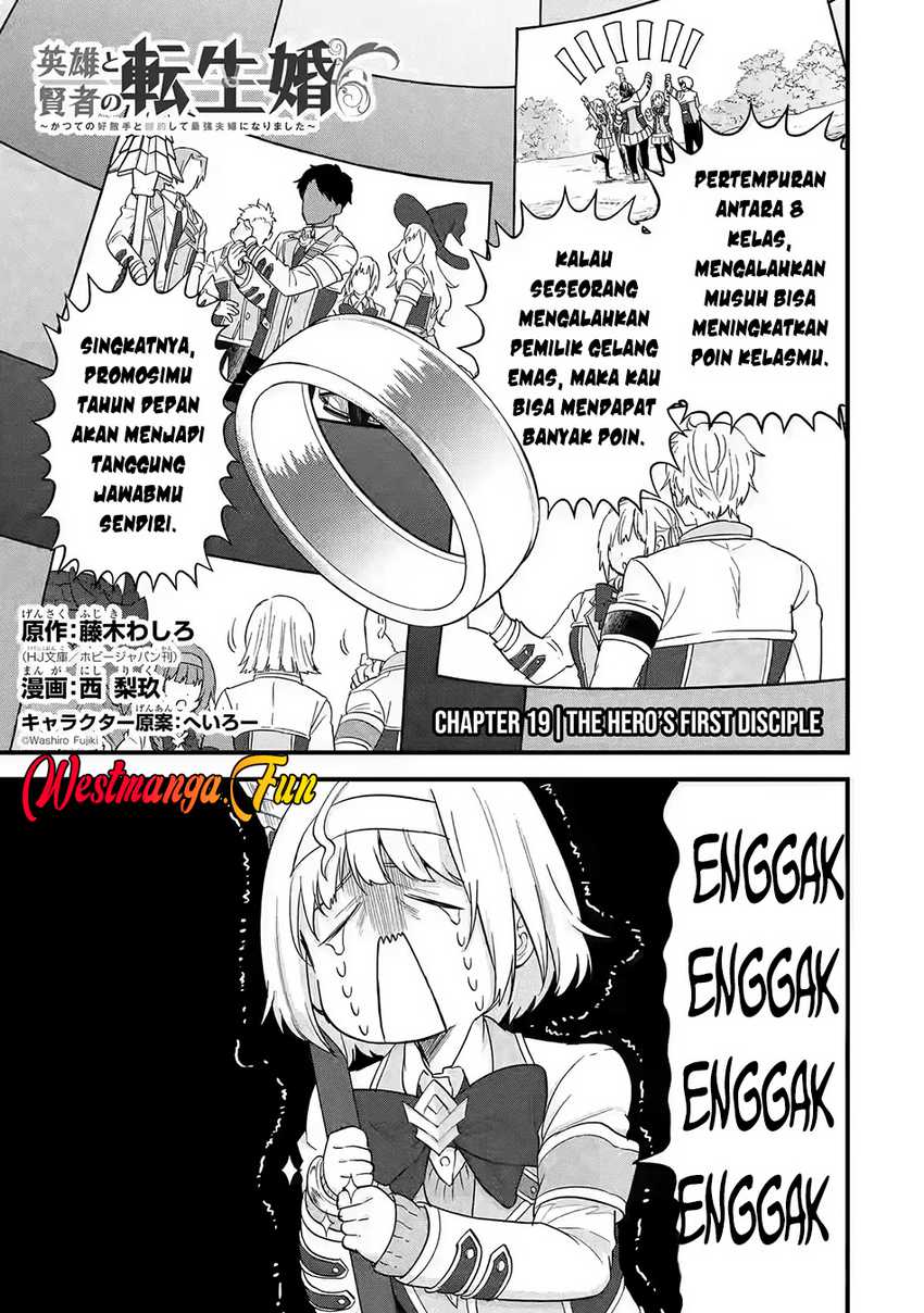 Eiyuu to Kenja no Tensei Kon Chapter 19 Gambar 2