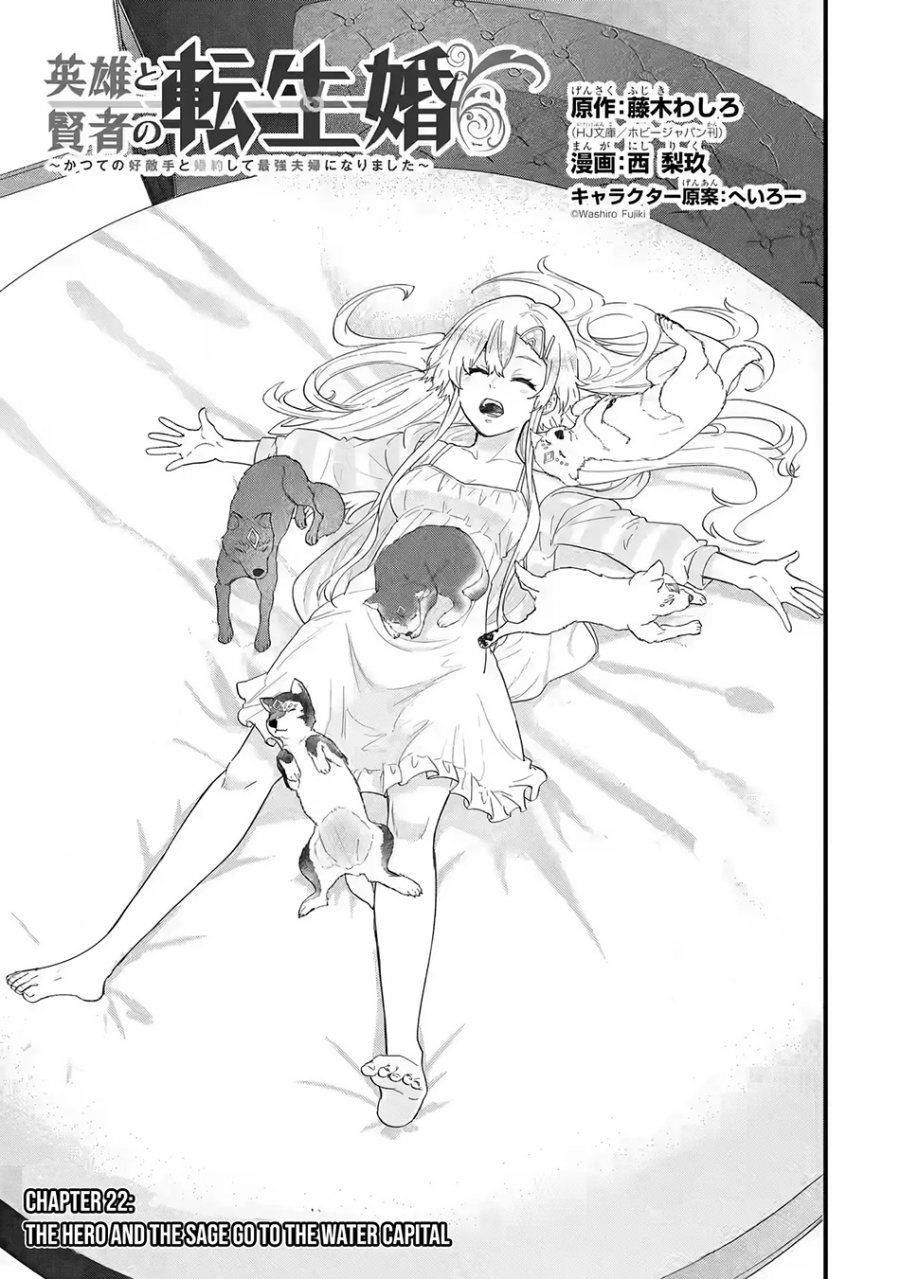 Eiyuu to Kenja no Tensei Kon Chapter 22 Gambar 2