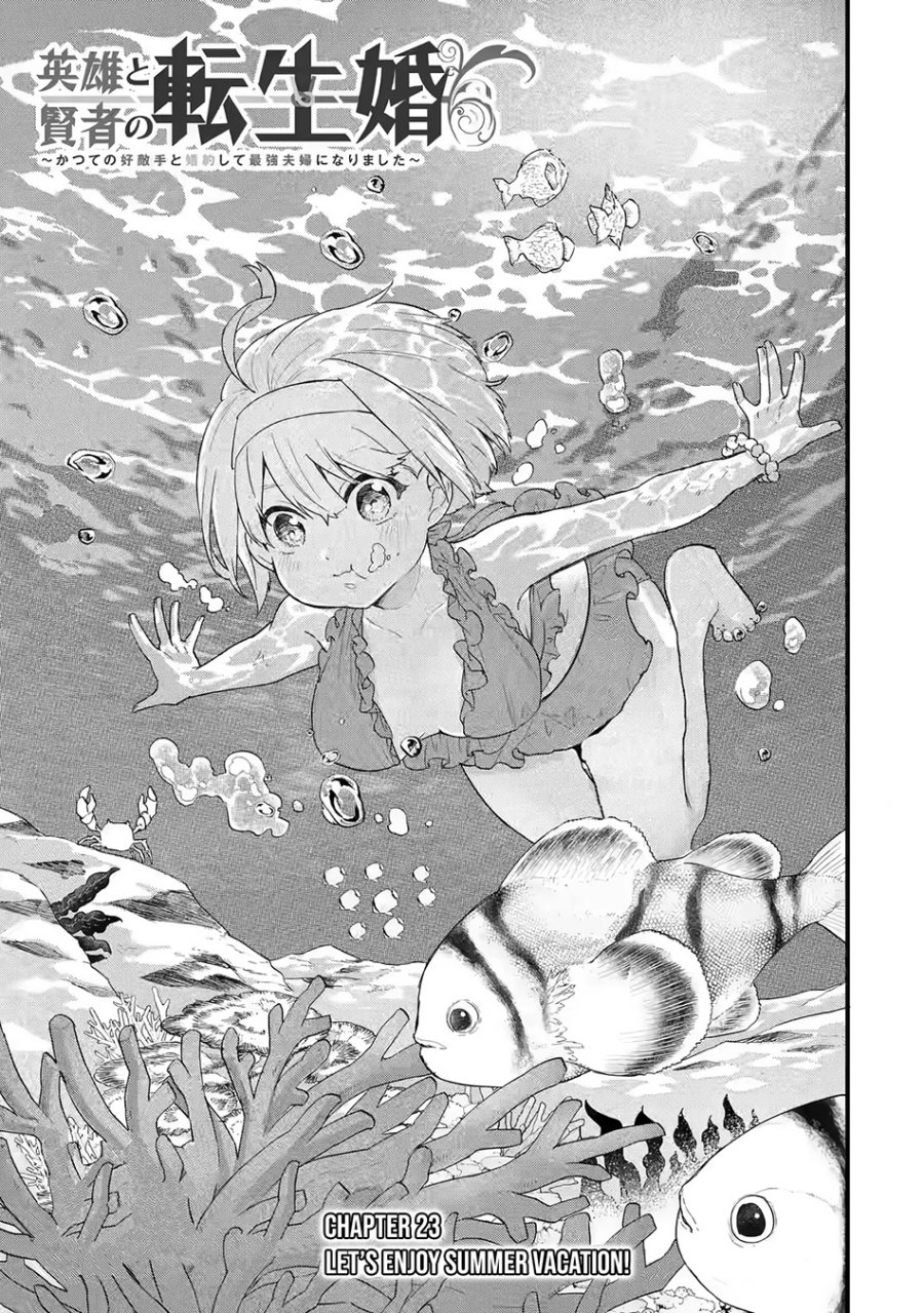 Eiyuu to Kenja no Tensei Kon Chapter 23 Gambar 2
