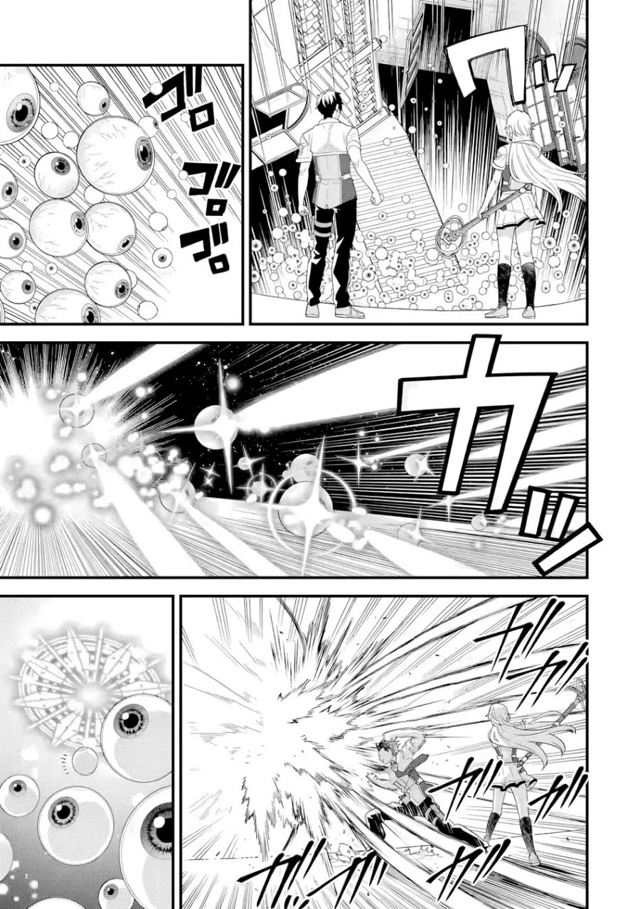 Eiyuu to Kenja no Tensei Kon Chapter 30 Gambar 10