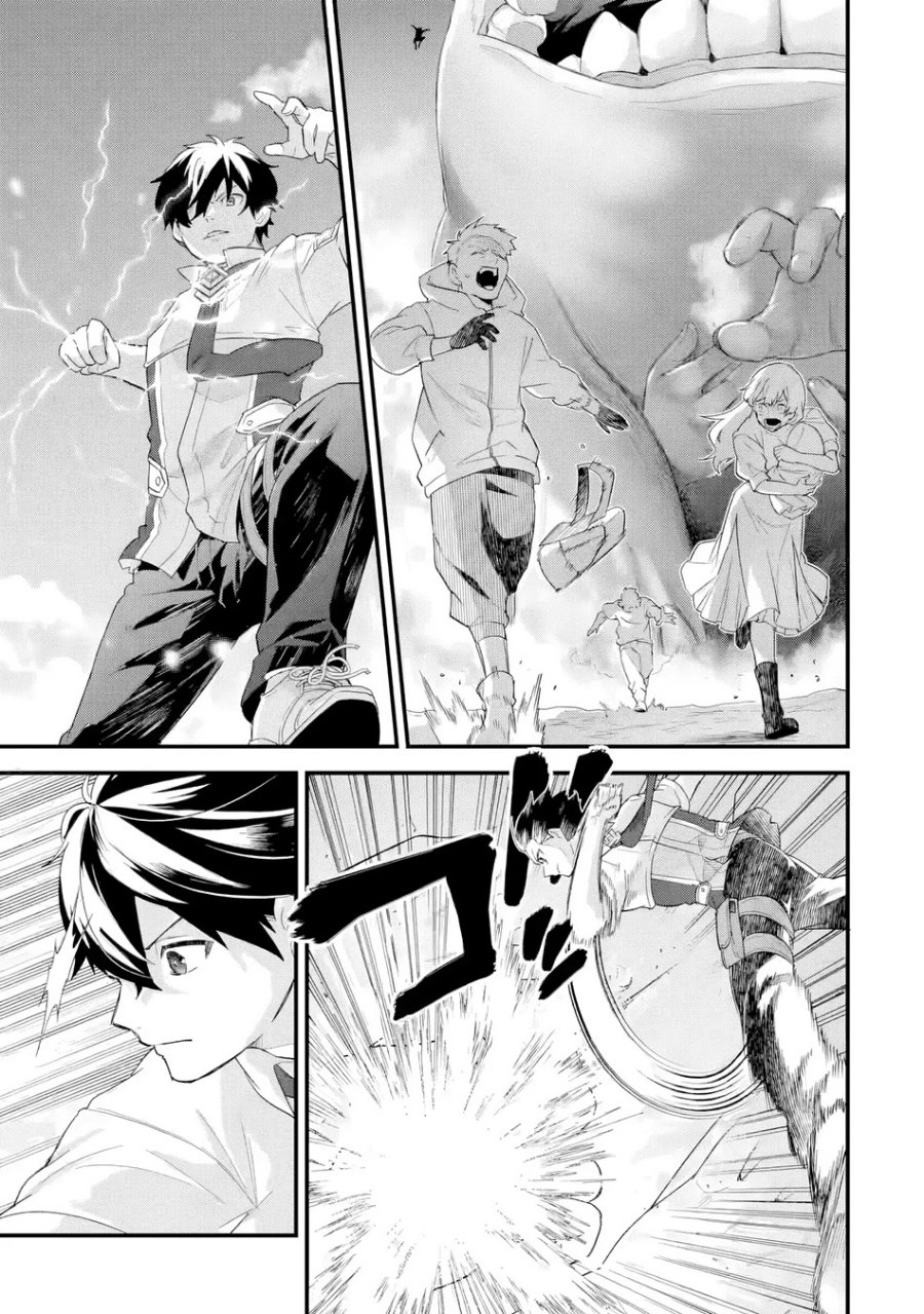 Eiyuu to Kenja no Tensei Kon Chapter 30 Gambar 18