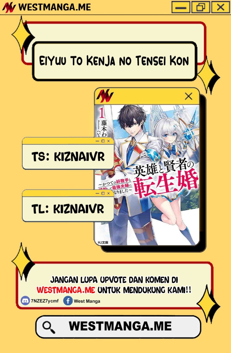 Eiyuu to Kenja no Tensei Kon Chapter 31 Gambar 1