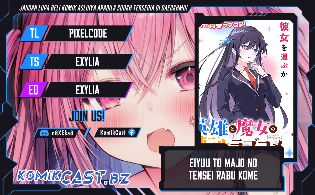 Eiyuu to Majo no Tensei Rabu Kome Chapter 03 Gambar 1
