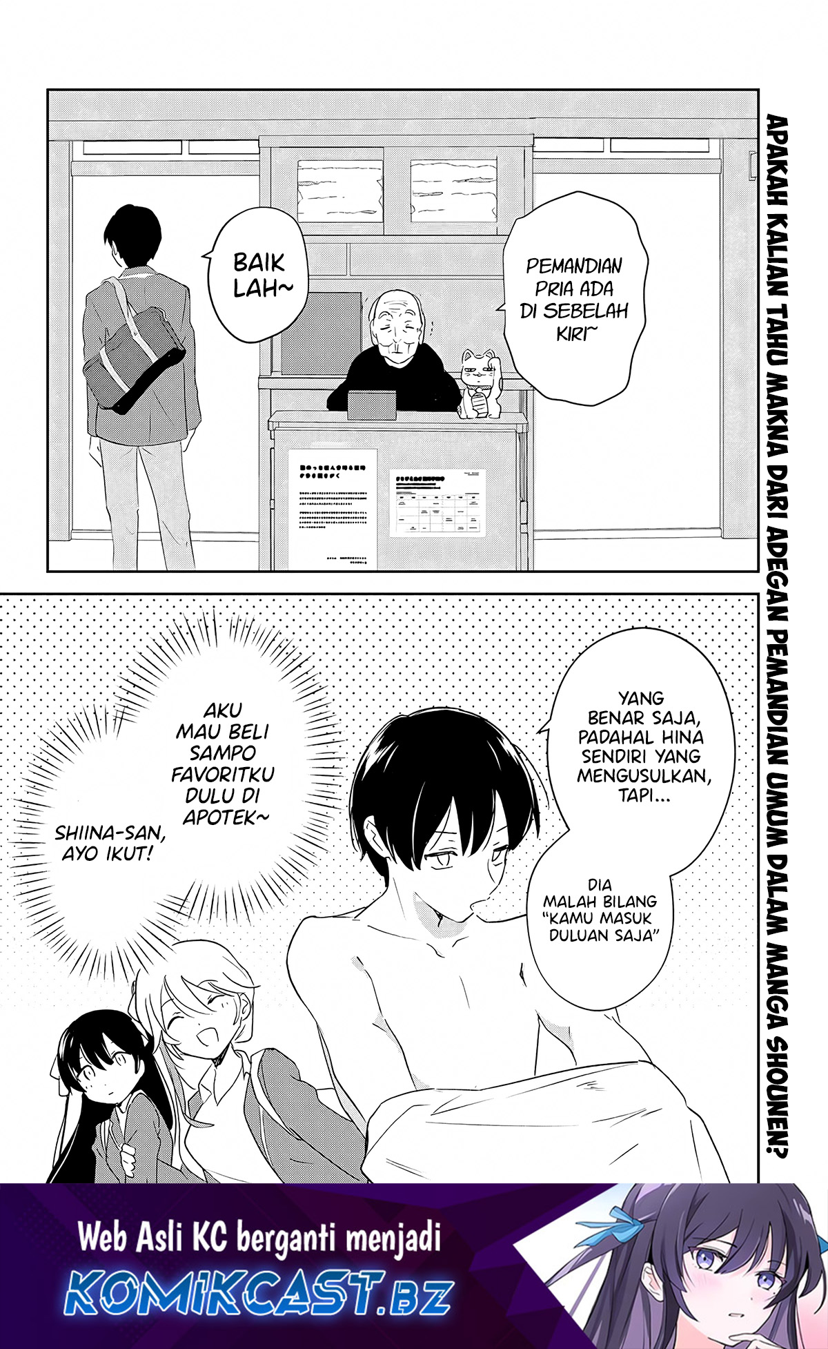 Eiyuu to Majo no Tensei Rabu Kome Chapter 04 Gambar 2