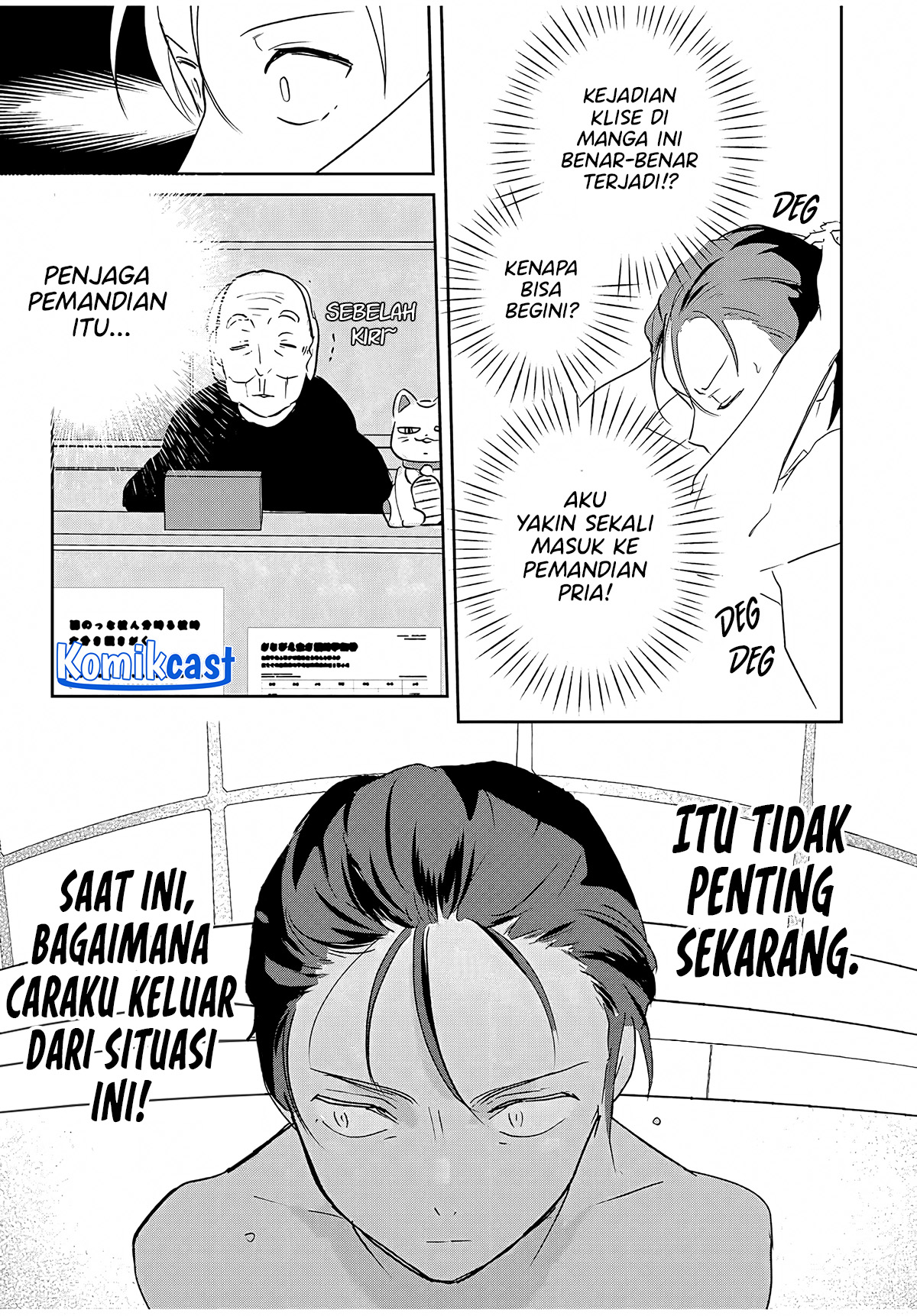 Eiyuu to Majo no Tensei Rabu Kome Chapter 04 Gambar 12