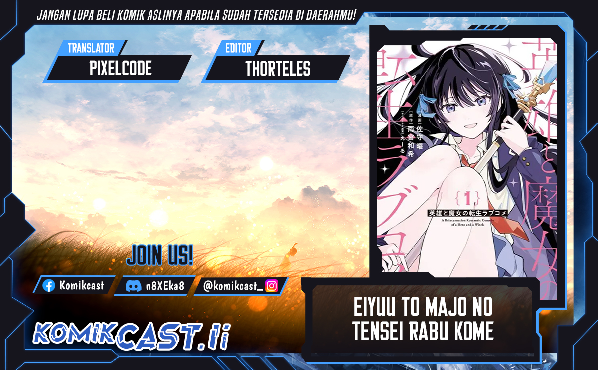 Eiyuu to Majo no Tensei Rabu Kome Chapter 18 Gambar 1