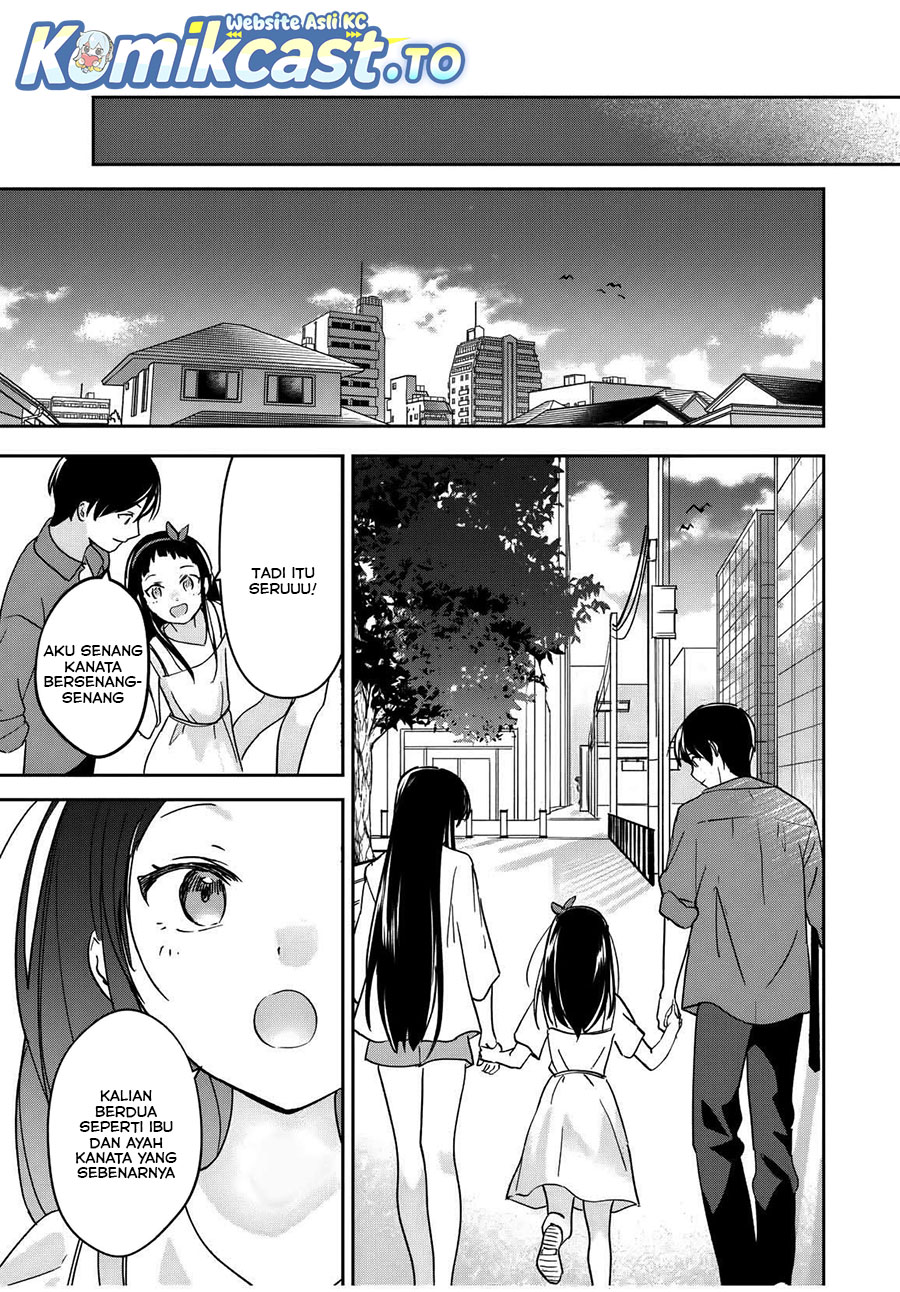 Eiyuu to Majo no Tensei Rabu Kome Chapter 24 Gambar 14