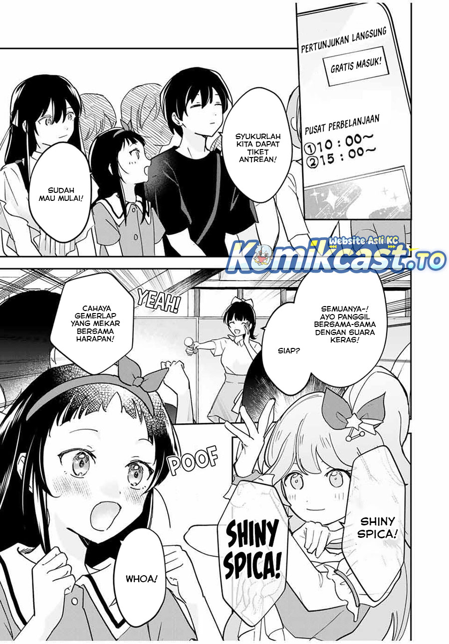 Eiyuu to Majo no Tensei Rabu Kome Chapter 25 Gambar 6