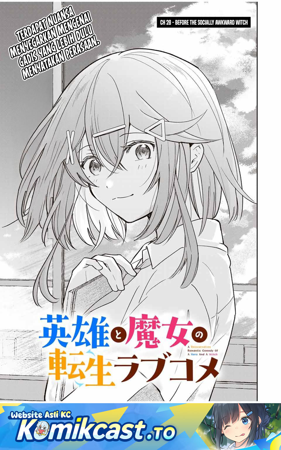 Eiyuu to Majo no Tensei Rabu Kome Chapter 28 Gambar 2