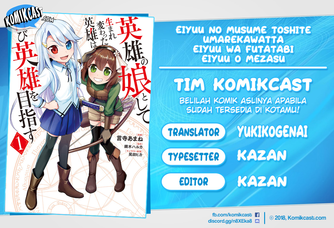 Eiyū no Musume to Shite Umarekawatta Eiyū wa Futatabi Eiyū o Mezasu Chapter 18.1 Gambar 1