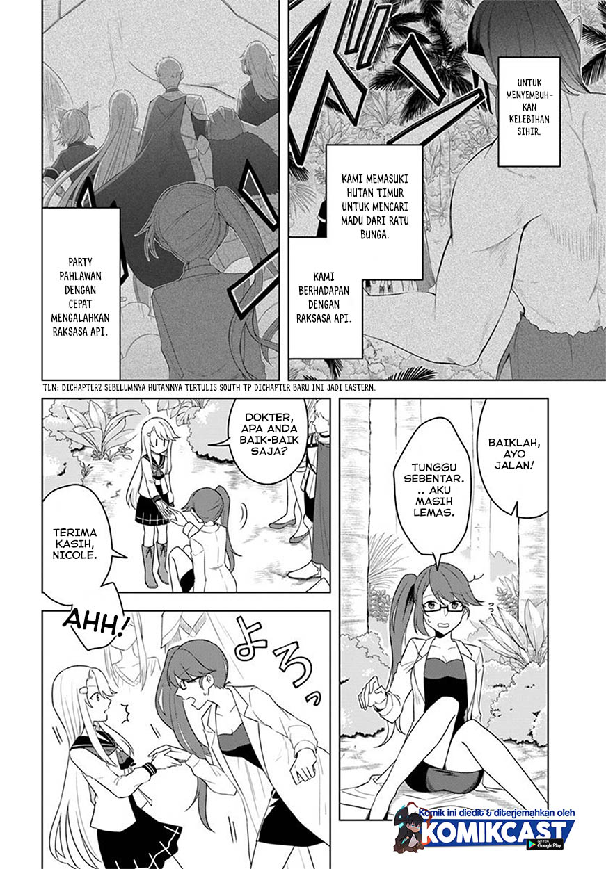 Eiyū no Musume to Shite Umarekawatta Eiyū wa Futatabi Eiyū o Mezasu Chapter 18.1 Gambar 3