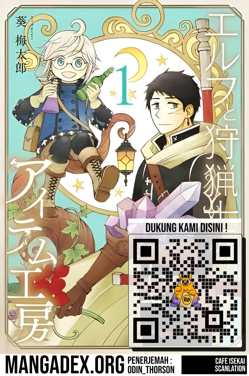 Elf to Shuryoushi no Item Koubou Chapter 00 Gambar 1
