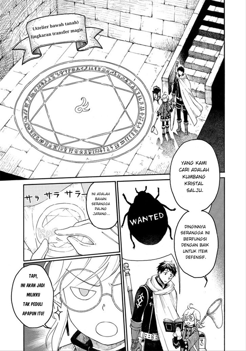 Elf to Shuryoushi no Item Koubou Chapter 00 Gambar 20
