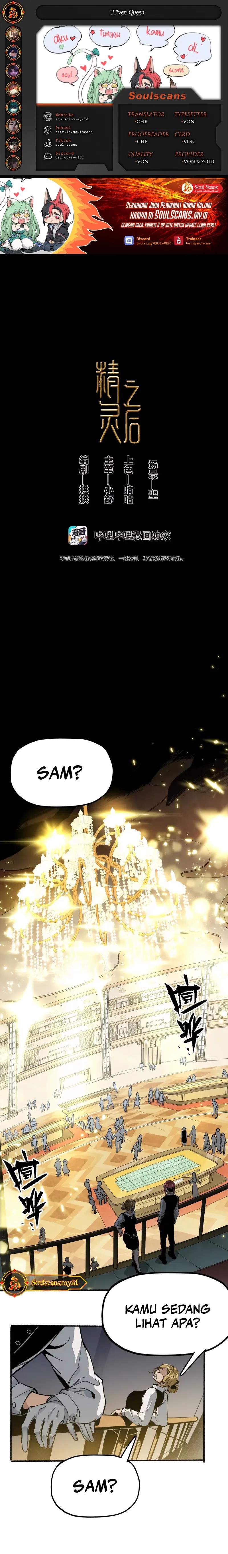 Elven Queen Chapter 01 Gambar 1