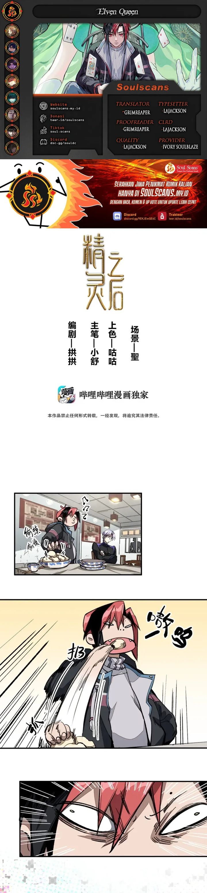 Elven Queen Chapter 06 Gambar 1