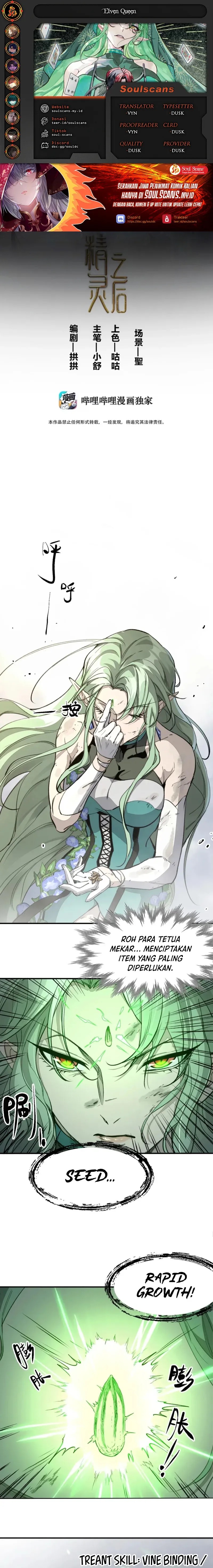 Elven Queen Chapter 12 Gambar 1