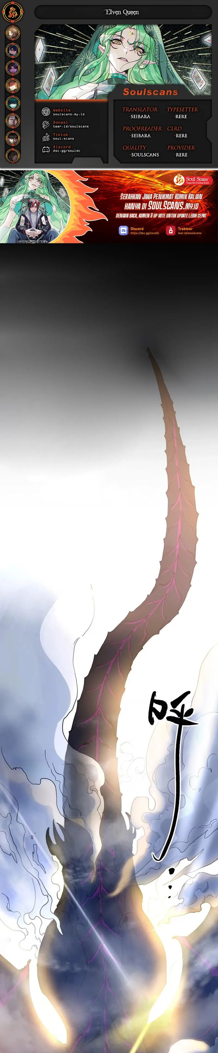 Elven Queen Chapter 14 Gambar 1