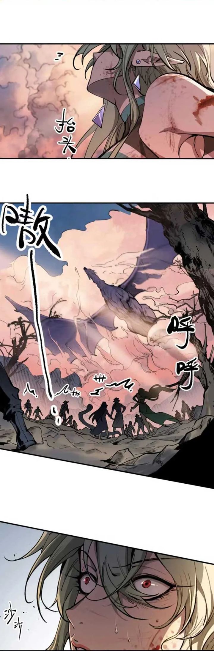 Elven Queen Chapter 16 Gambar 2