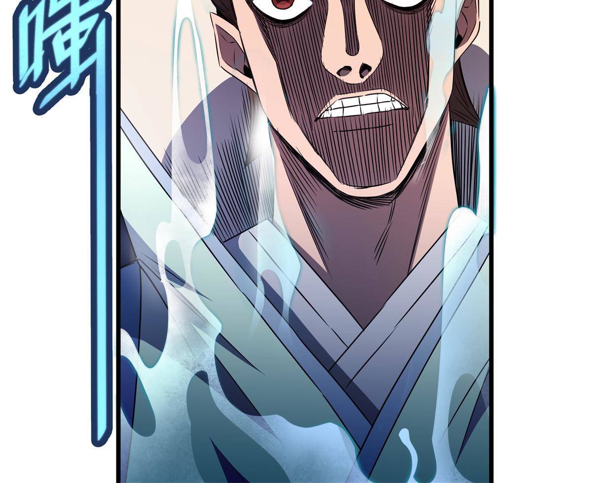 Emperor Domination Chapter 13 Gambar 22