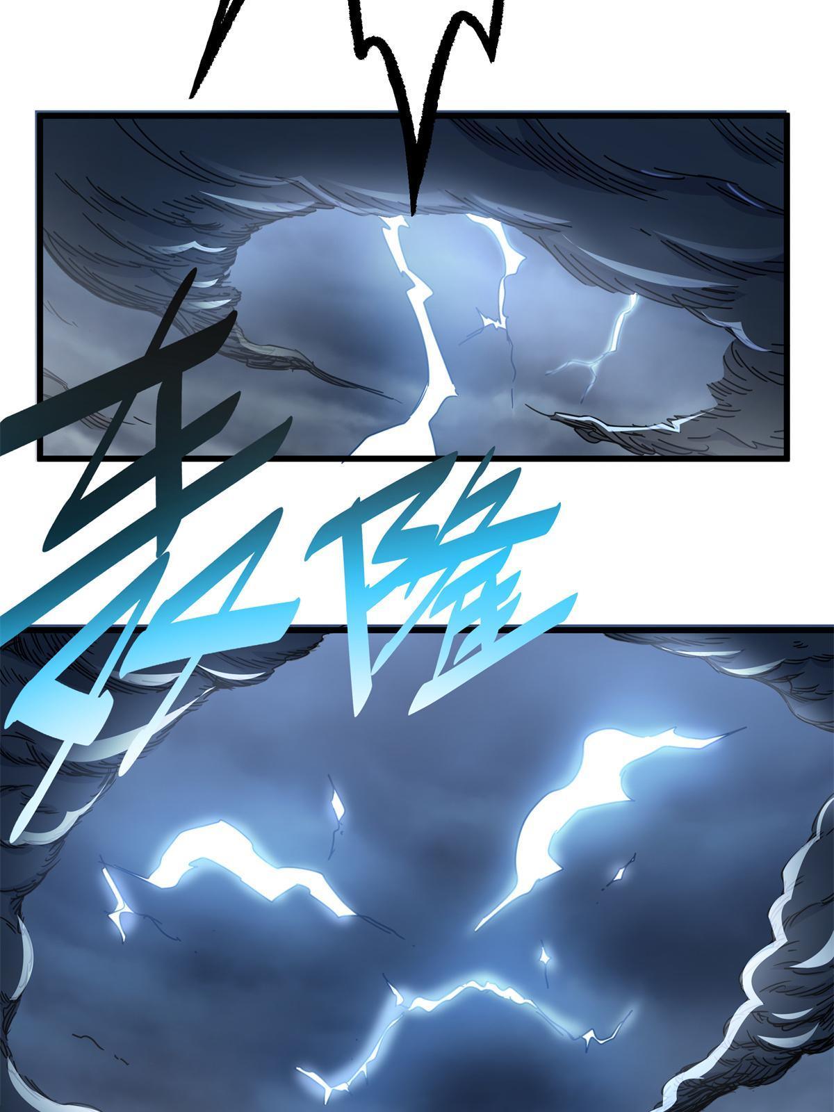 Emperor Domination Chapter 13 Gambar 30