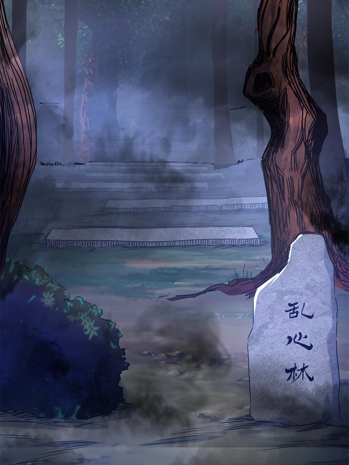 Emperor Domination Chapter 13 Gambar 40
