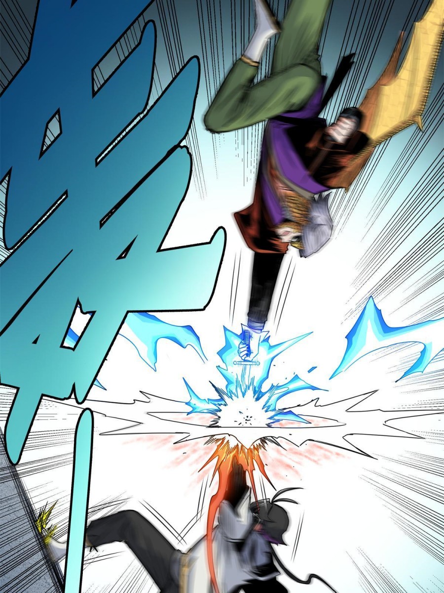 Emperor Domination Chapter 30 Gambar 31