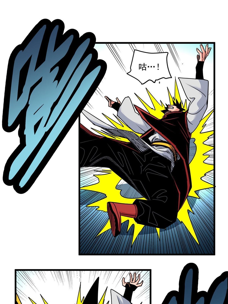 Emperor Domination Chapter 40 Gambar 28